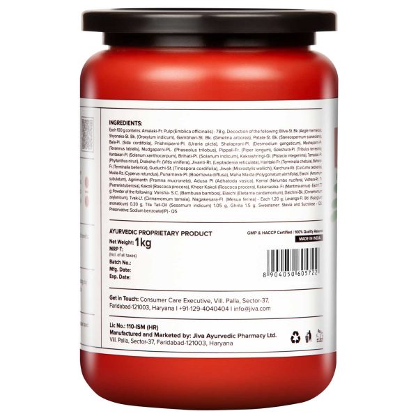 Chyawanprash immunity booster 1kg - Image 6