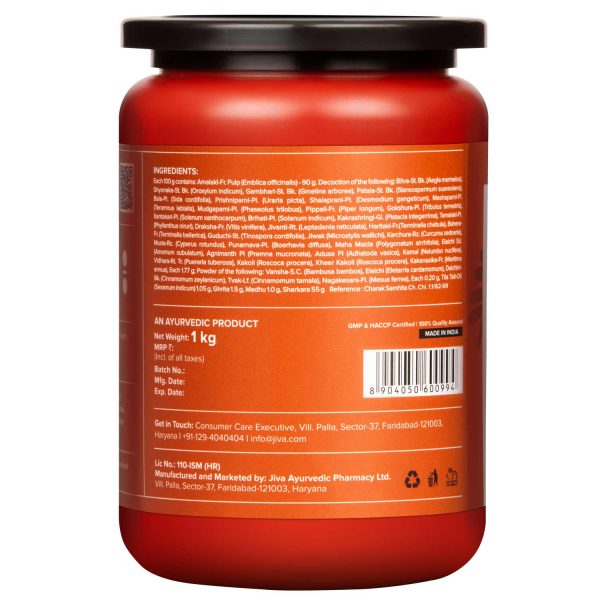 Chyawanprash immunity booster 1kg - Image 4