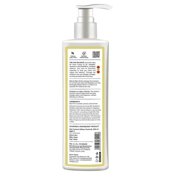 Henna Shampoo Deep Cleansing - Image 2