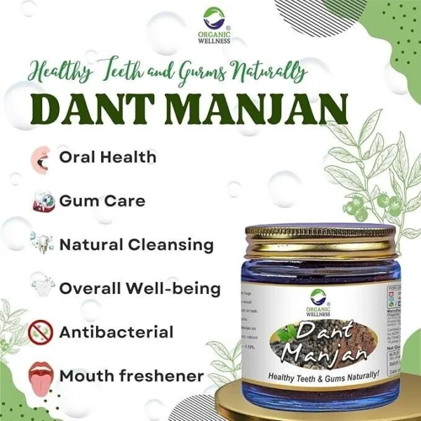 Dant Manjan 50 Gram Bottle - Image 3